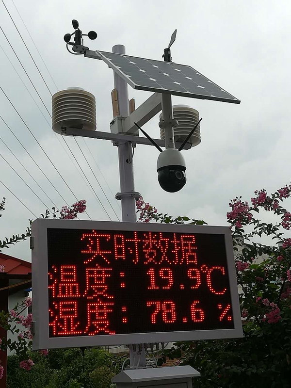 陜西安康氣象監測用OKEYSET太陽能無線監控一體機