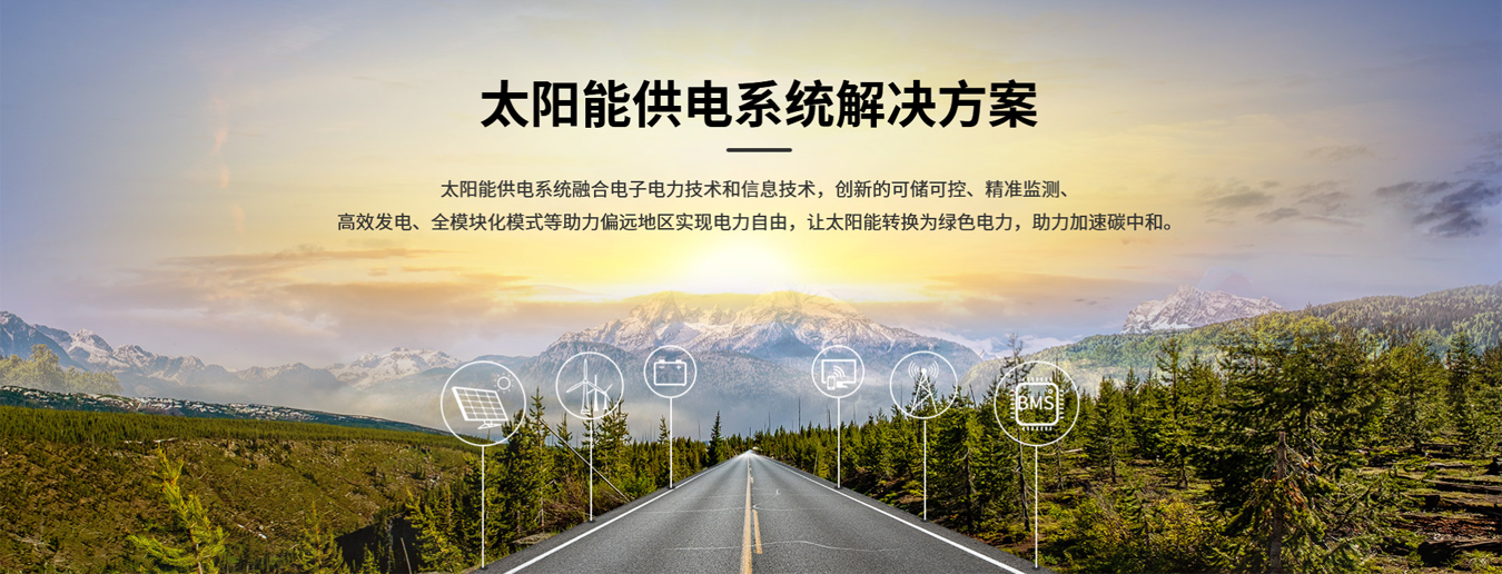 集創云物聯網開關