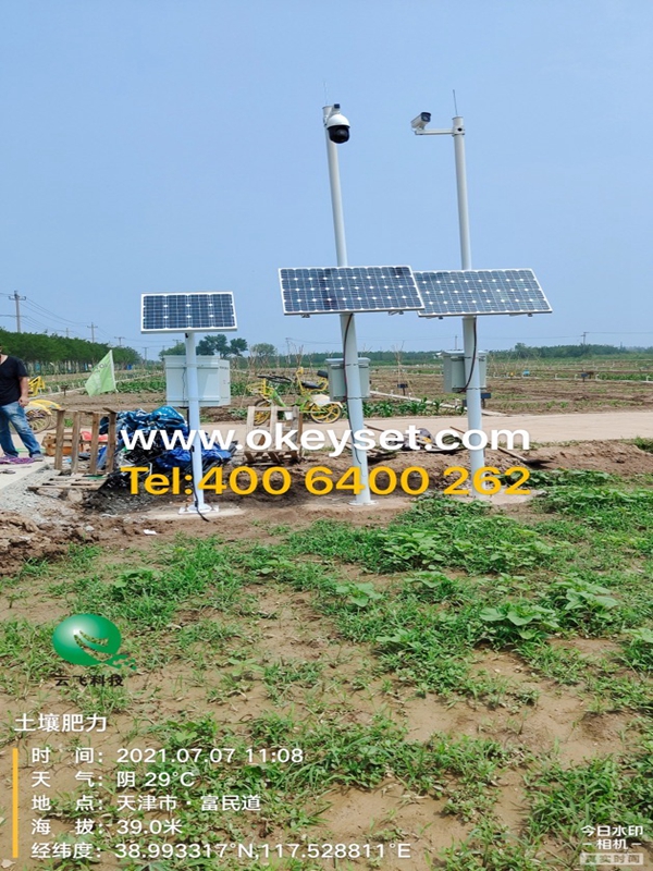 天津農業局用集創科技太陽能環境監測系統