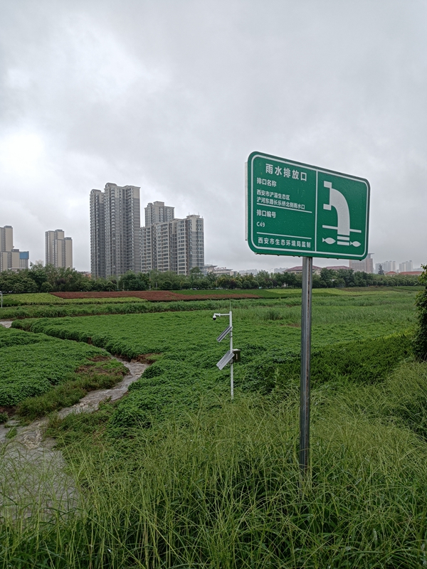 陜西西安浐灞水務局用集創科技太陽能無線監控系統