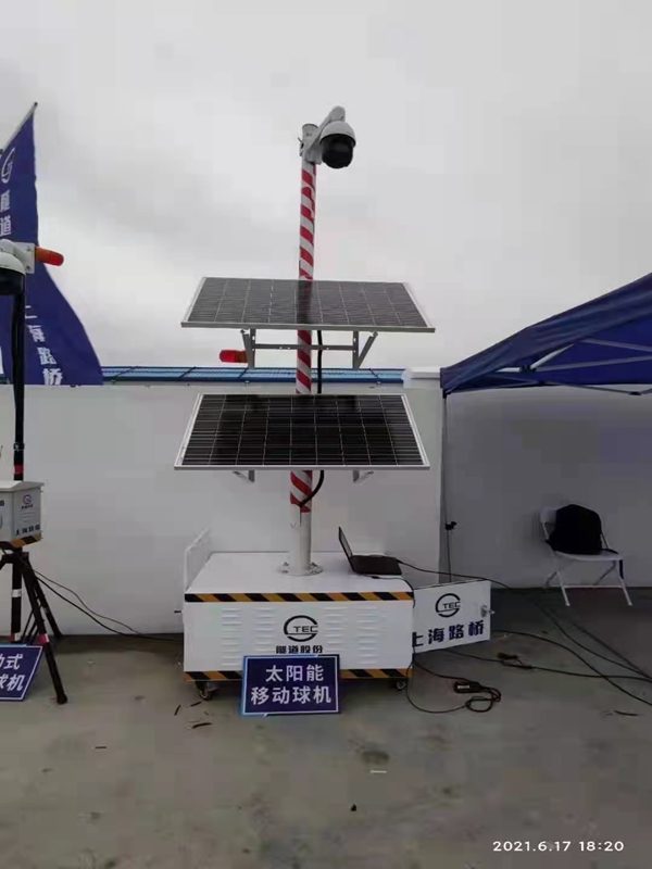 上海路橋用集創科技移動式太陽能無線監控系統