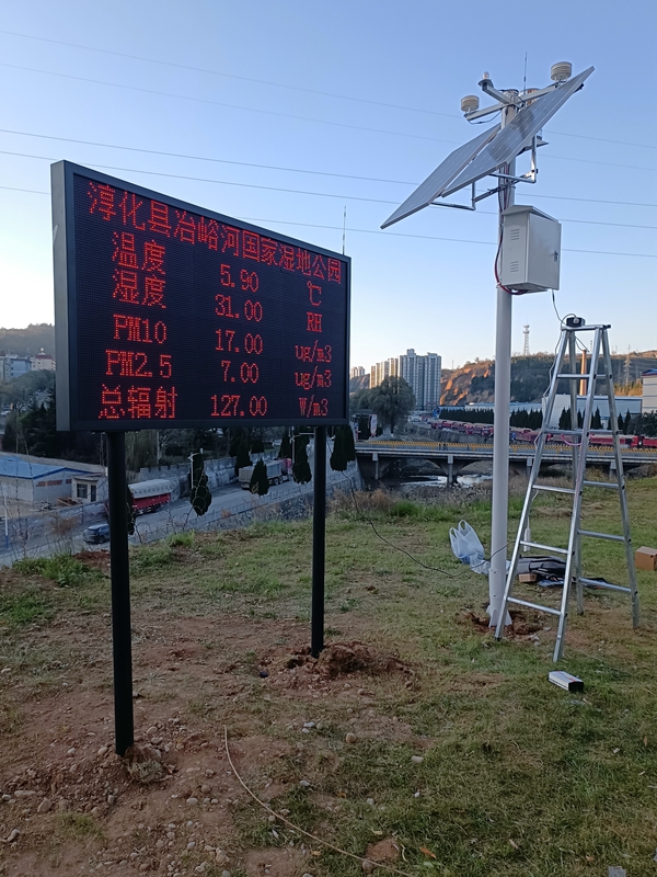 陜西省寶雞市生態濕地公園用集創科技太陽能環境監測系統